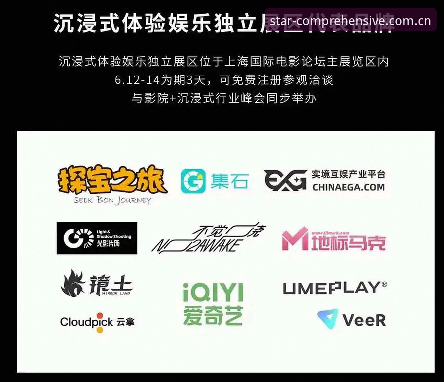 星空体育公平透明使用技巧 星空综合平台用户必读:5个公平透明使用技巧确保竞猜体验