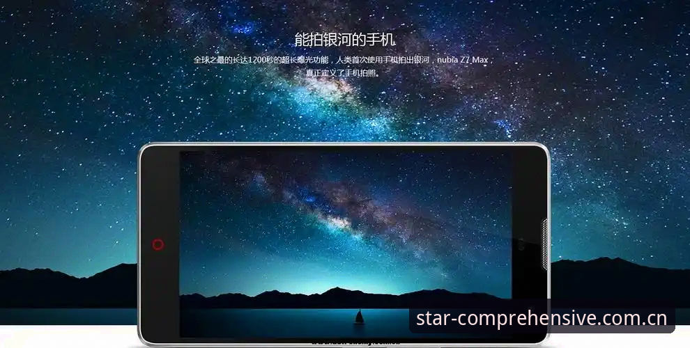 星空体育赛事更新评测：7个让你欲罢不能的深度体验亮点